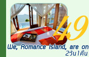 We Romance Island are on